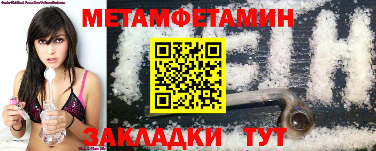 Амфетамин 98% Печора