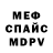 MDMA VHQ Olga Gorchakova