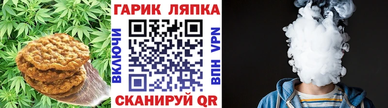 Cannafood марихуана Печора