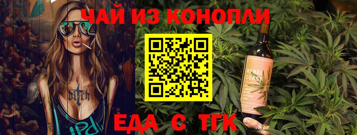 Canna-Cookies конопля Печора