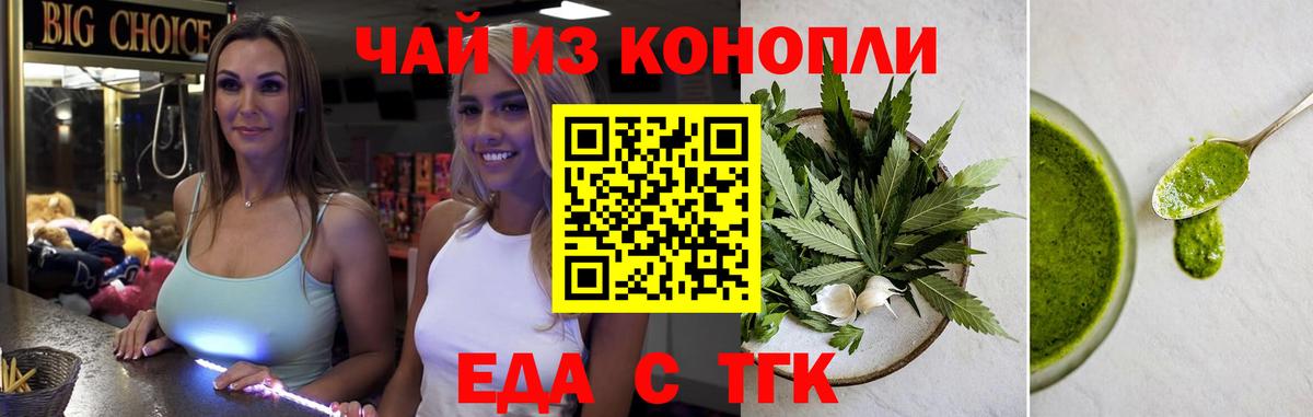 Печора  Canna-Cookies конопля  Вход с VPN 