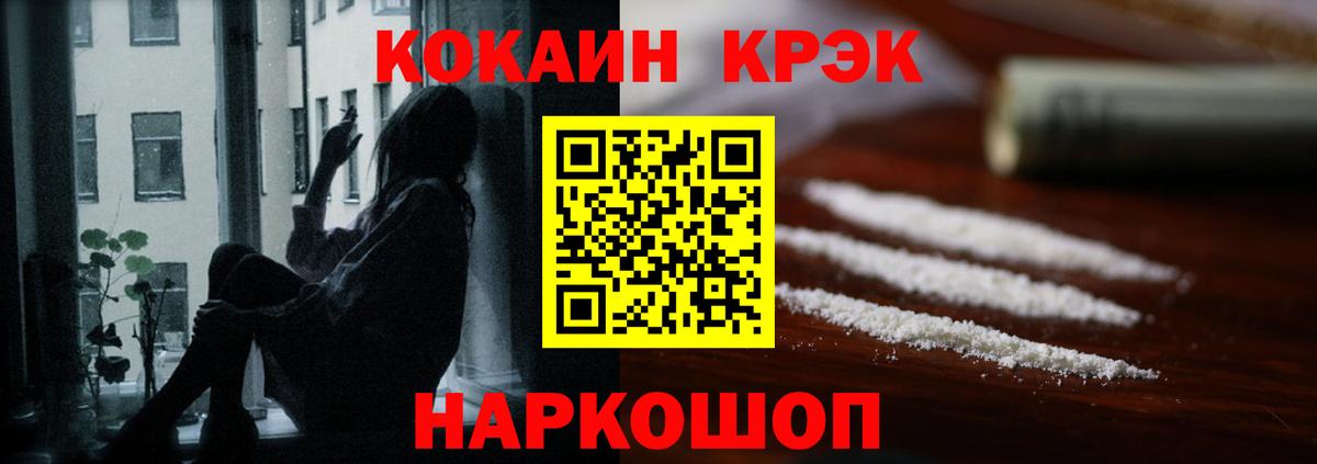 КОКАИН Боливия Печора
