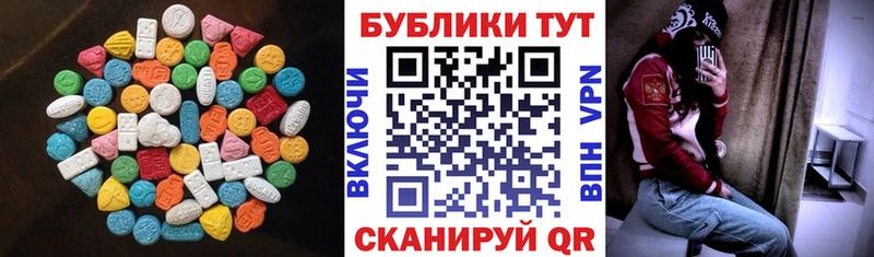 Экстази VHQ  Печора 