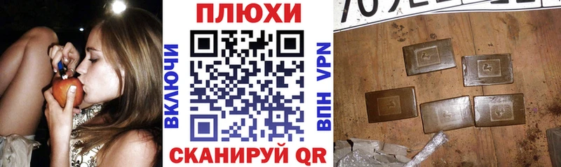 ГАШИШ Ice-O-Lator Печора