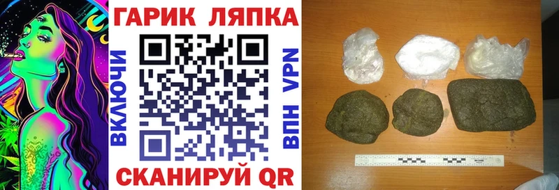 Гашиш AMNESIA HAZE  Печора 