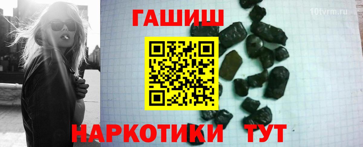 ГАШ Premium  Вход с VPN  ГАШ AMNESIA HAZE  купить наркотик  Печора 
