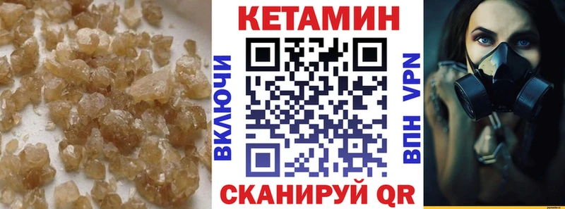 МЕГА вход  Печора  Кетамин ketamine  дарнет шоп 