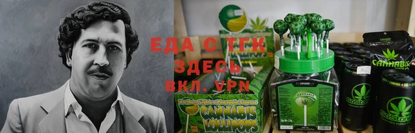 2c-b Балахна