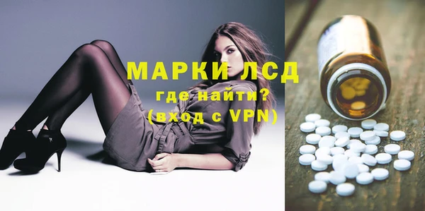 2c-b Балахна