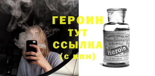 2c-b Балахна