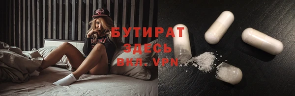 ГАЛЛЮЦИНОГЕННЫЕ ГРИБЫ Баксан