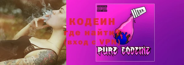 ГАЛЛЮЦИНОГЕННЫЕ ГРИБЫ Баксан