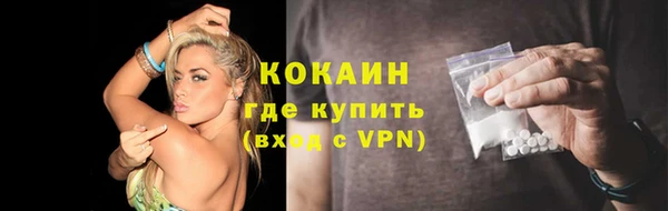 2c-b Балахна