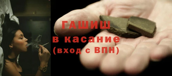 ГАЛЛЮЦИНОГЕННЫЕ ГРИБЫ Баксан