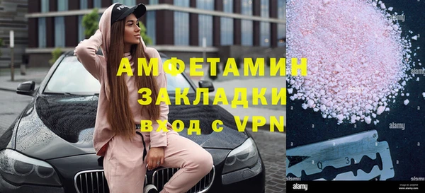 2c-b Балахна