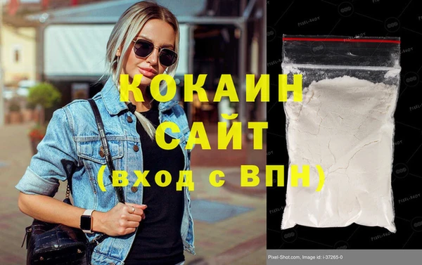 2c-b Балахна