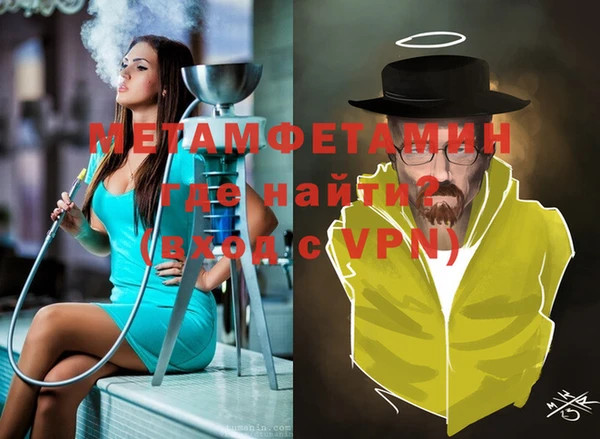 2c-b Балахна