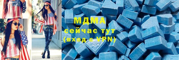 ГАЛЛЮЦИНОГЕННЫЕ ГРИБЫ Баксан