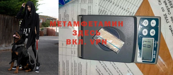 2c-b Балахна