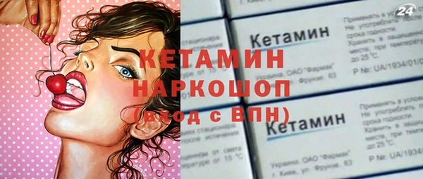 2c-b Балахна