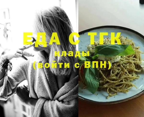 2c-b Балахна
