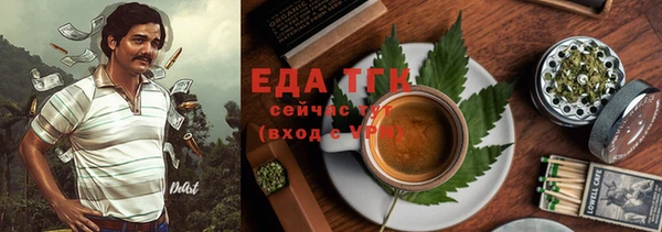 2c-b Балахна