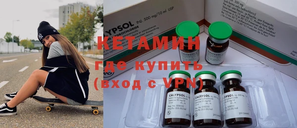 2c-b Балахна