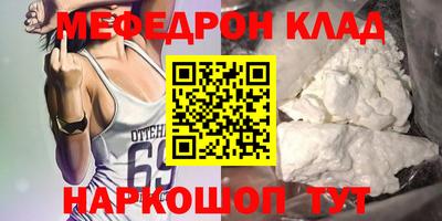 соль курить ск Гусев