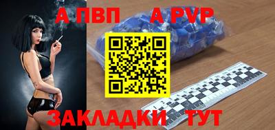 сатива Гусь-Хрустальный