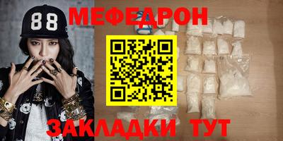 соль курить ск Гусев