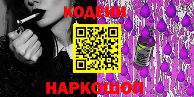 гашик Гусиноозёрск