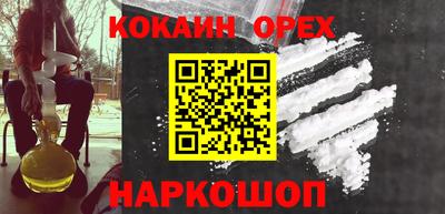 сатива Гусь-Хрустальный