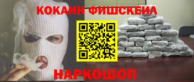 соль курить ск Гусев