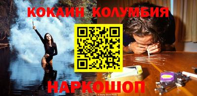 сатива Гусь-Хрустальный