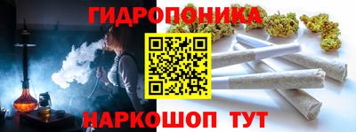 соль курить ск Гусев