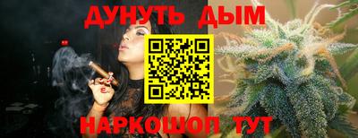 гашик Гусиноозёрск