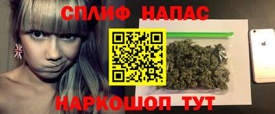 соль курить ск Гусев