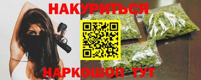 соль курить ск Гусев