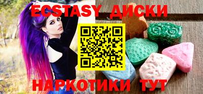 гашик Гусиноозёрск
