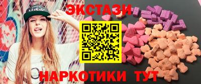 соль курить ск Гусев