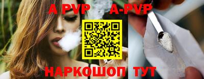 соль курить ск Гусев