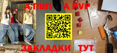 гашик Гусиноозёрск