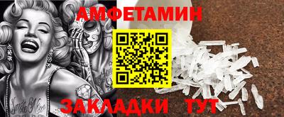соль курить ск Гусев