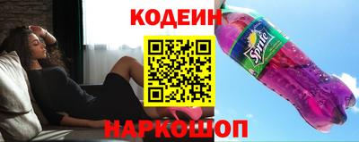 соль курить ск Гусев