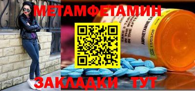 гашик Гусиноозёрск