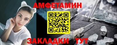 сатива Гусь-Хрустальный