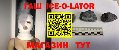 гашик Гусиноозёрск
