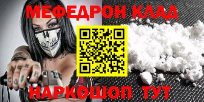сатива Гусь-Хрустальный