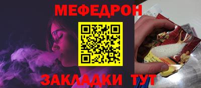 сатива Гусь-Хрустальный