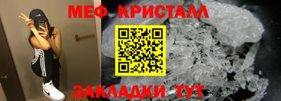 соль курить ск Гусев